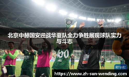 问鼎28