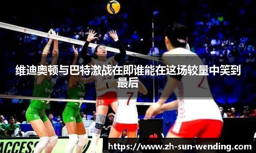 问鼎娱乐