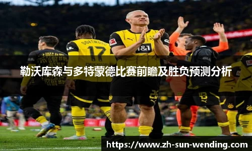 问鼎28