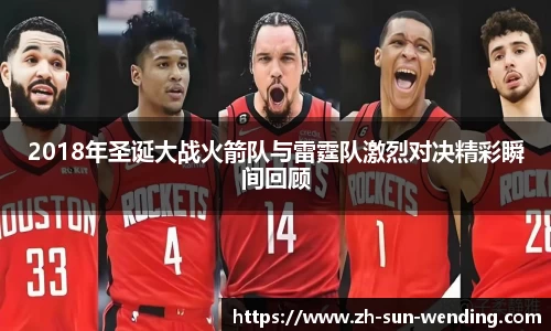 问鼎下载