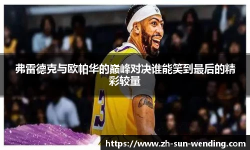 问鼎H5