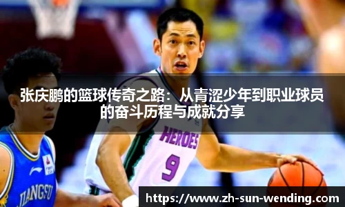 问鼎H5