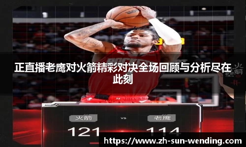 问鼎28