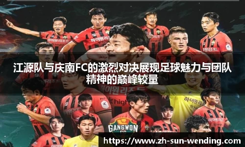 问鼎下载