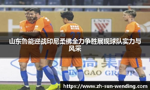 问鼎H5