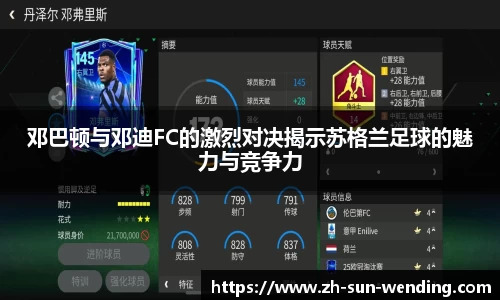 问鼎下载