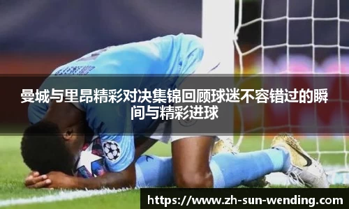 问鼎下载
