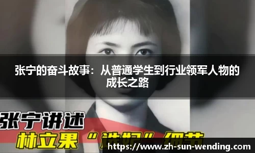 问鼎28