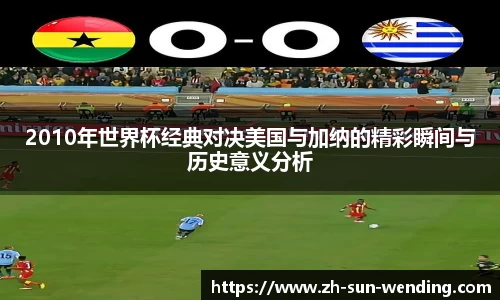 问鼎娱乐