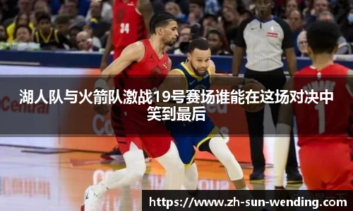 问鼎28
