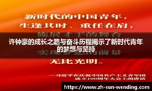 问鼎H5