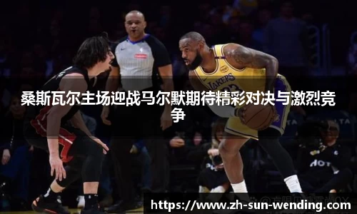 问鼎下载