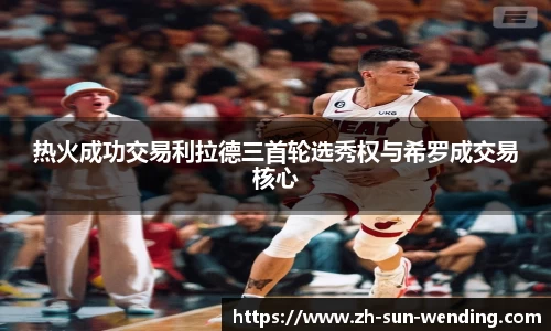 问鼎下载