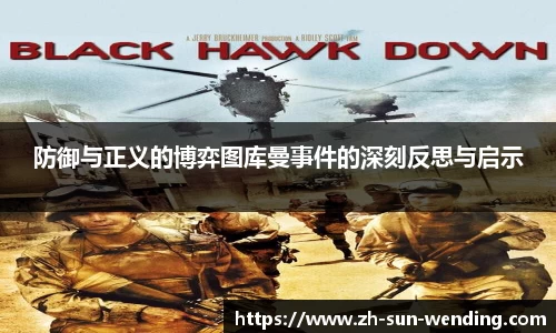 问鼎H5