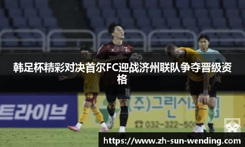 问鼎H5