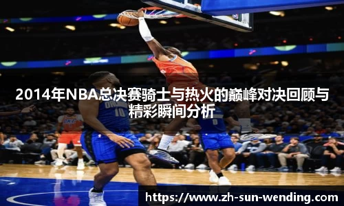 问鼎28
