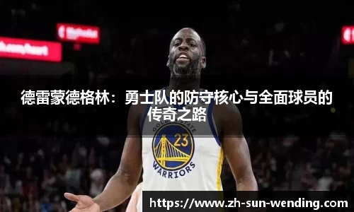 问鼎28