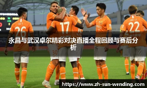 问鼎H5