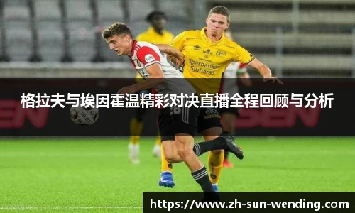 问鼎H5