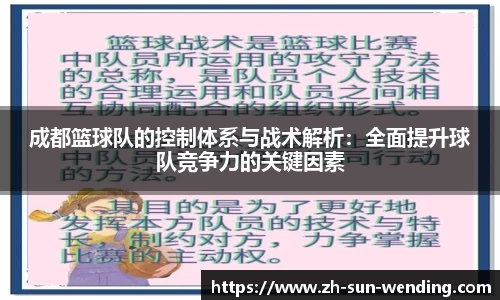 问鼎28