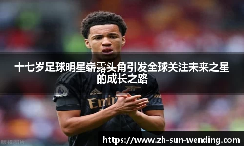 问鼎娱乐
