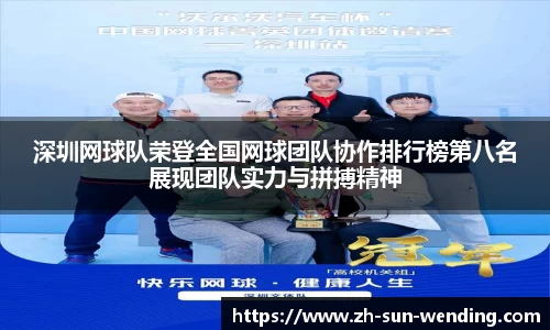 问鼎28