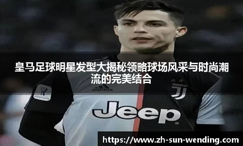 问鼎H5