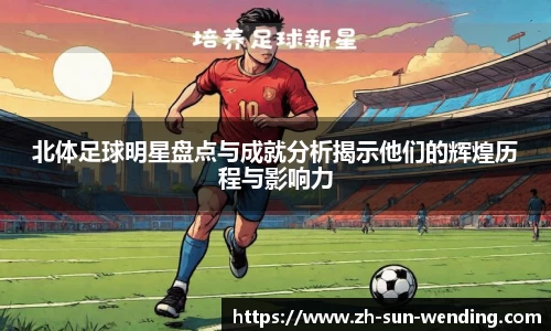 问鼎28