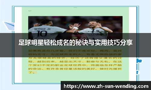 问鼎28